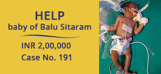 babu-of-sitaram-medical-case babu-of-sitaram-medical-case