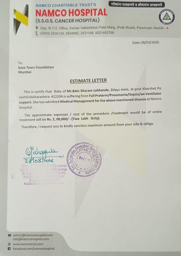 baby-of-Balu-Sitaram-estimate baby-of-Balu-Sitaram-estimate