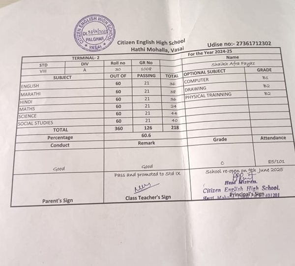 afra-shaikh-result-2026