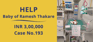baby-of-ramesh-medical-cases baby-of-ramesh-medical-cases