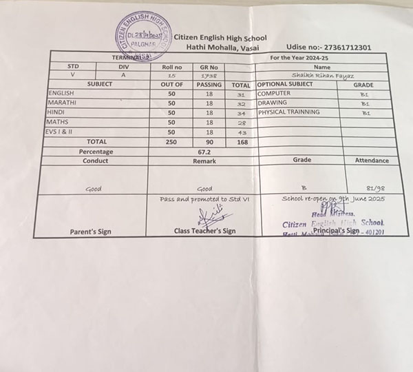 rihan-shaikh-result-2026