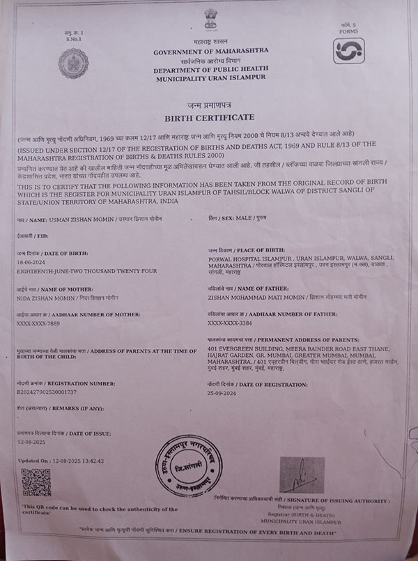 usman-momin-birth-certificate
