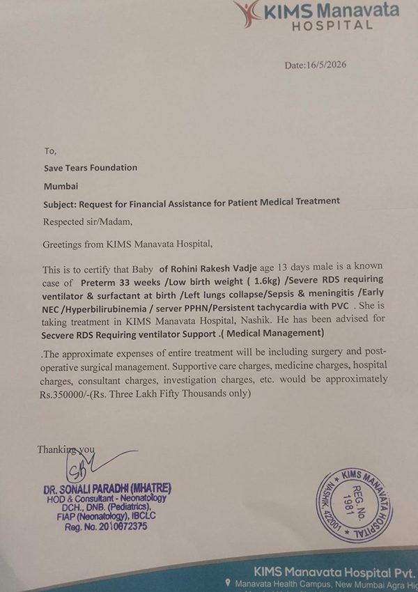 Hospital Estimate Letter Hospital Estimate Letter