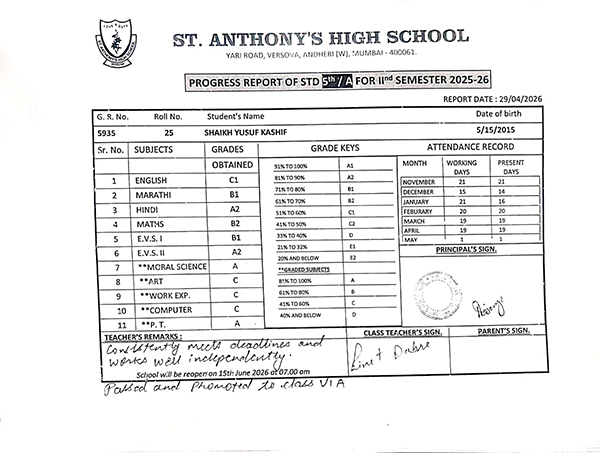 Yusuf-Shaikh-result-2026 Yusuf-Shaikh-result-2026