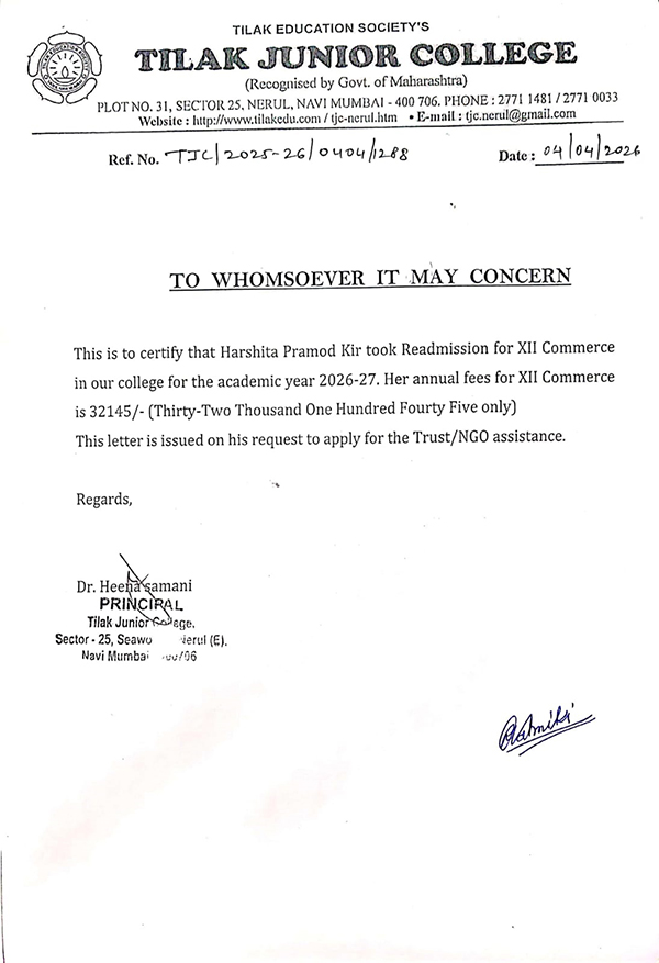 harshita-fees-2026 harshita-fees-2026