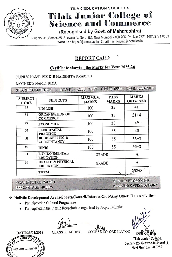 harshita-result-2026 harshita-result-2026
