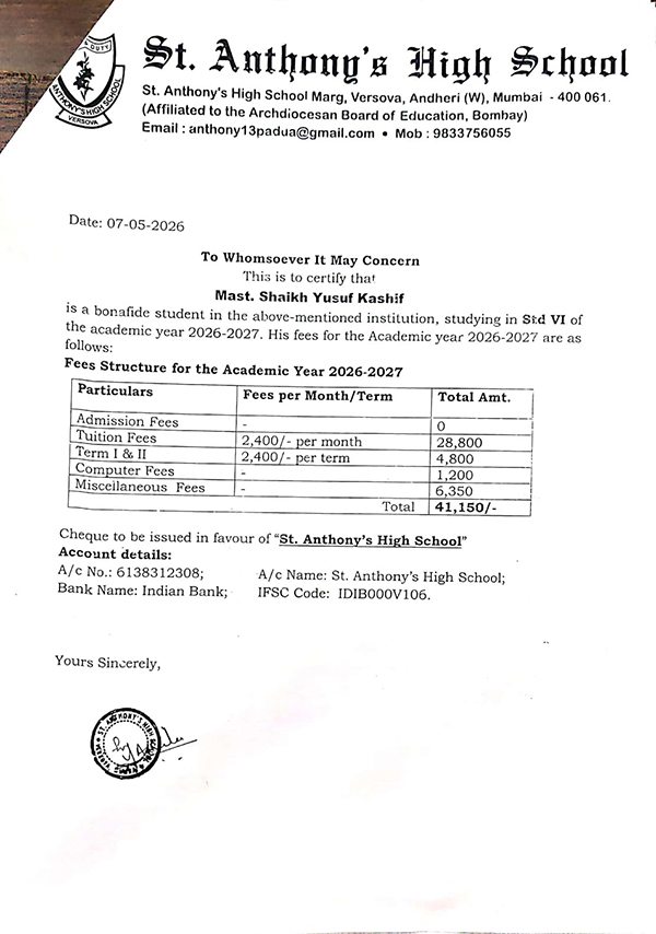 yusuf-shaukh-fees-2026 yusuf-shaukh-fees-2026