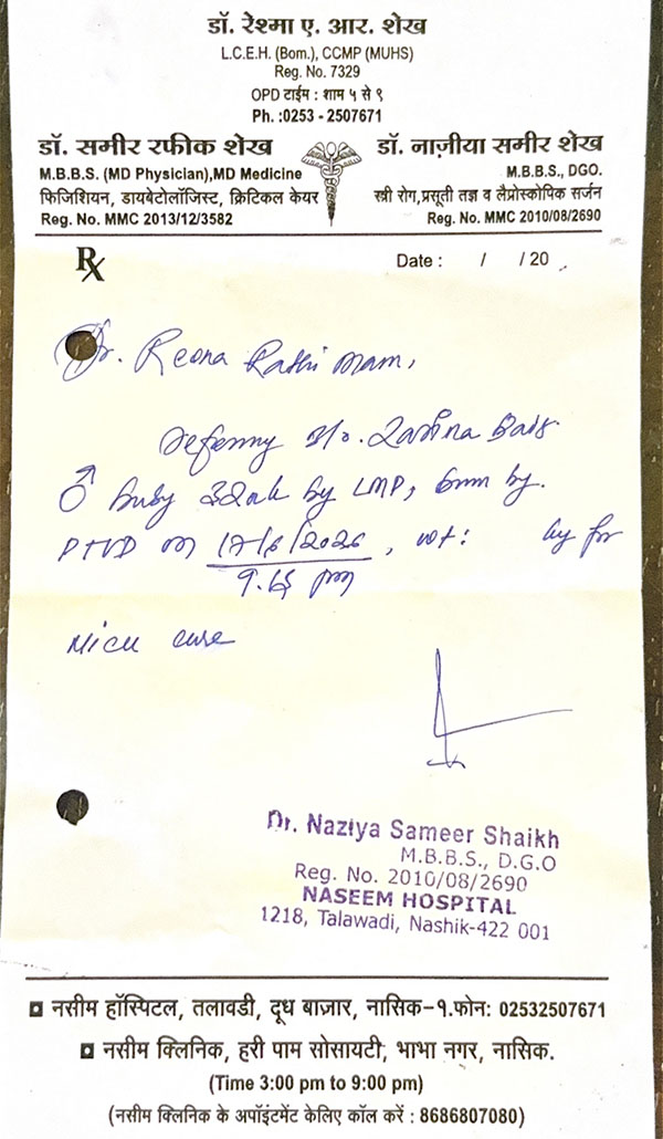 Ansar-Baby's-Birth-Certificate Ansar-Baby's-Birth-Certificate