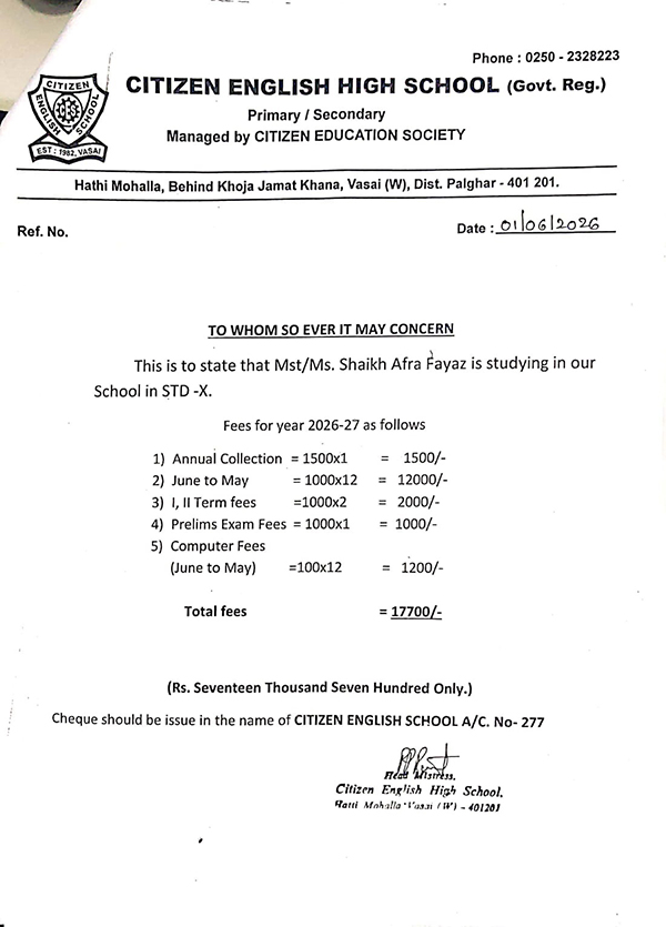 afra-fees-2026