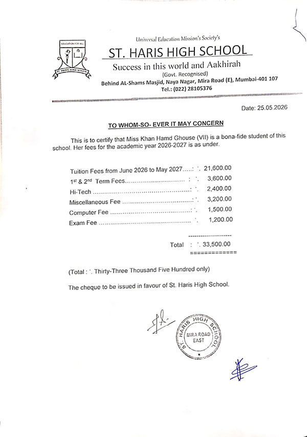 hamd-fees-2026 hamd-fees-2026