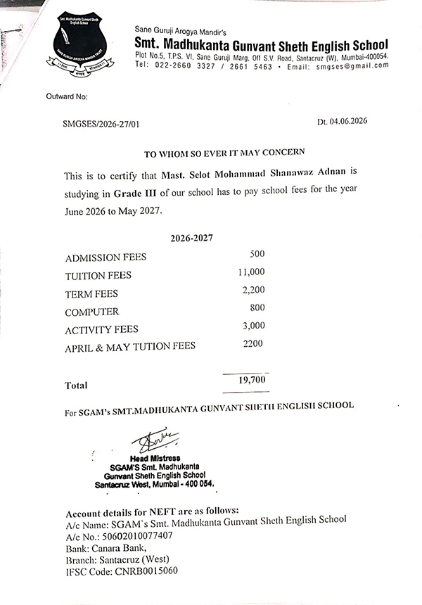 m-shahnawaz-fees-2026 m-shahnawaz-fees-2026