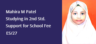 mahira-m-patel-edu-case