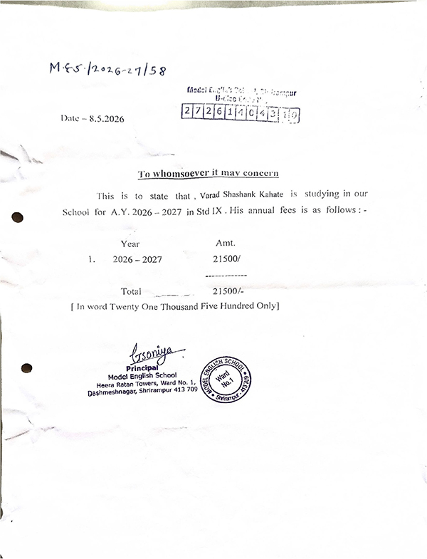 varad-fees-2026 varad-fees-2026