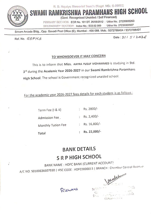 aayra-yusuf-fees-2026 aayra-yusuf-fees-2026