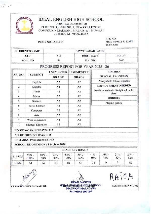 ahad-result-2026 ahad-result-2026