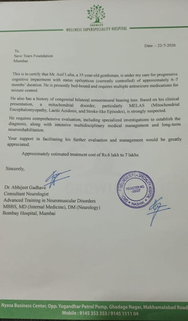 asif-ali-estimate