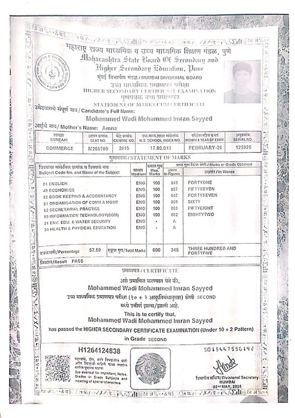 mohammaed-wadi-result-2026