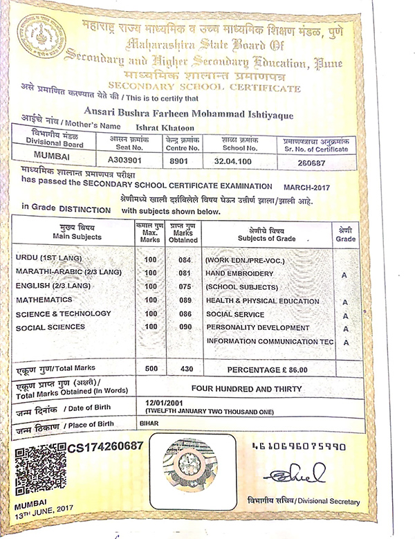 bushra-ansari-result-2026