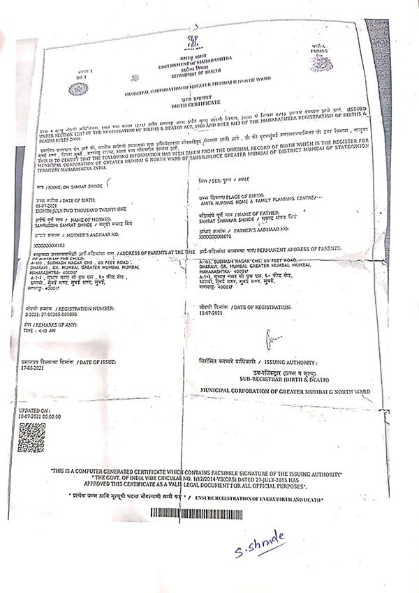 om-shinde-birth-certificate
