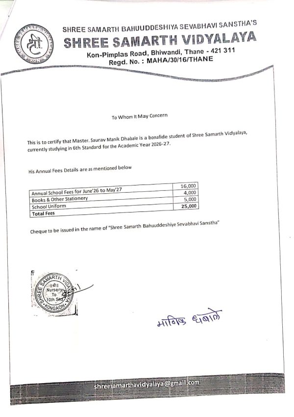 saurab_fees-2026 saurab_fees-2026