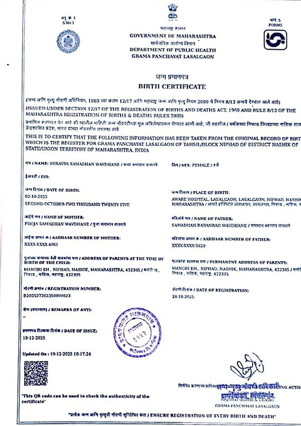 shravya-birth-certificate shravya-birth-certificate